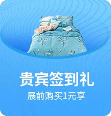 家博會(huì)活動(dòng)5